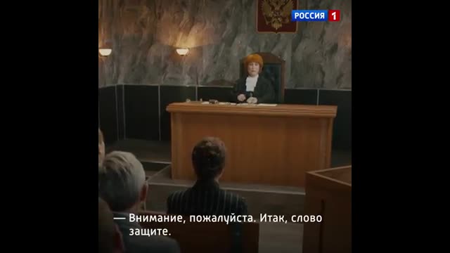 Судья Астролог Стоянов