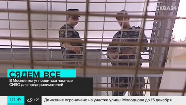 Фсин Магазин Москва Сизо 1