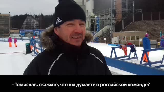 Боснийский тренер о тёплом отношении к сборной России