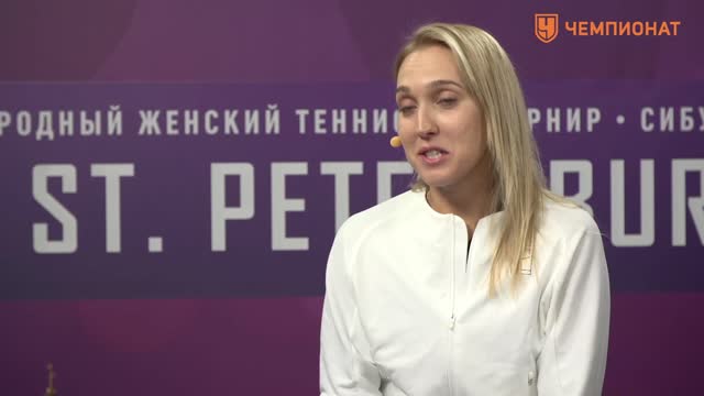 Елена Веснина о турнире в Санкт-Петербурге