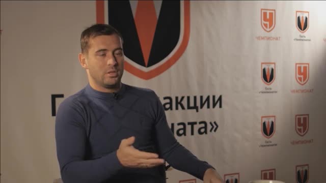 Александр Кержаков в гостях «Чемпионата»