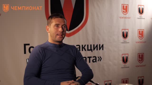 Александр Кержаков дает совет себе 18-летнему