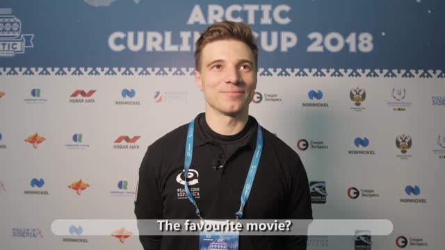 Что говорят участники о турнире Аrctic Curling Cup 2018