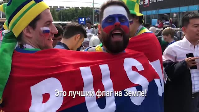 Болельщики: флаг России — лучший в мире