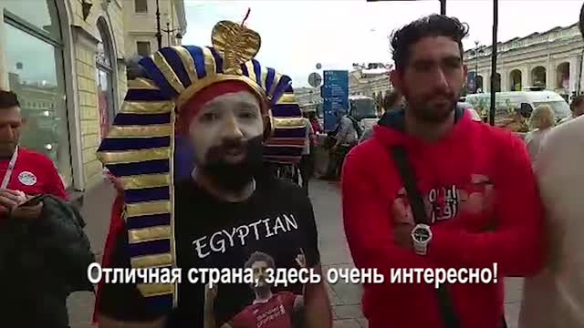 Болельщики из Египта — о своих впечатлениях от России