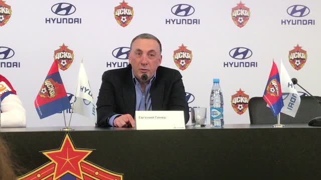 Гинер: уверен, что ЦСКА победит СКА