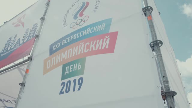 Как прошёл Всероссийский Олимпийский день в Лужниках