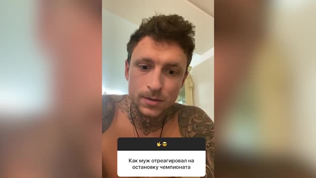 Реакция Мамаева на приостановление чемпионата России