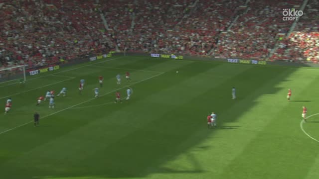 Гол Оуэна в матче «Манчестер Юнайтед» — «Манчестер Сити»