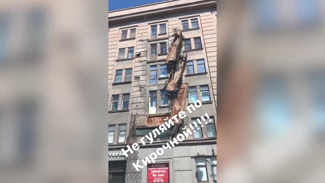 Аршавин оказался на месте обрушения балконов в Санкт-Петербурге