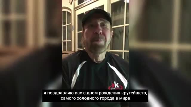 Чак Норрис обратился к жителям Якутска