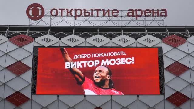 «Спартак» поприветствовал Мозеса на фасаде стадиона