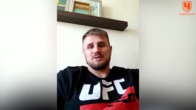 Александр Романов (UFC): без разницы, пустые трибуны или полные