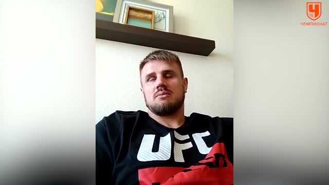 Александр Романов (UFC) – о том, почему его прозвали Кинг Конг