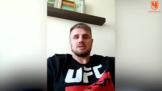 Александр Романов (UFC): в Америке люди на улицах стали узнавать