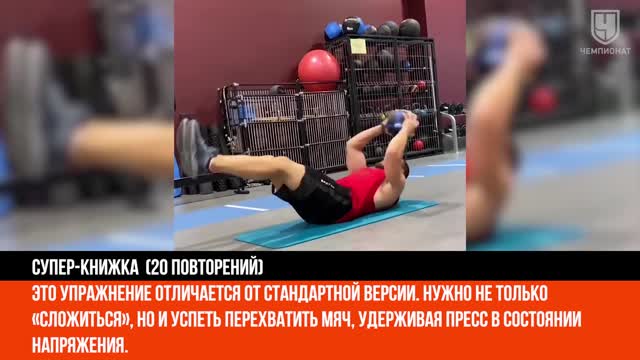 Домашняя круговая тренировка для продвинутых