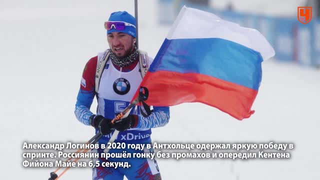 Самые яркие победы России на чемпионатах мира по биатлону