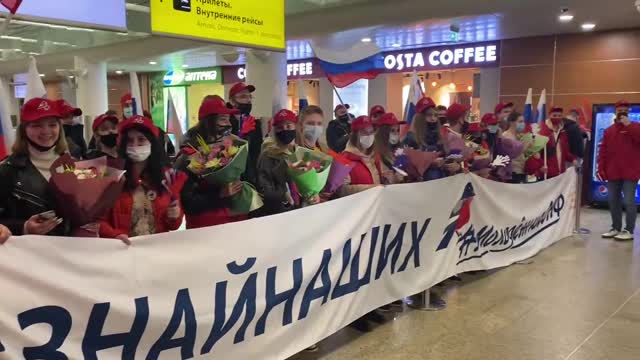 Фанаты сборной России готовятся встретить команду в аэропорту