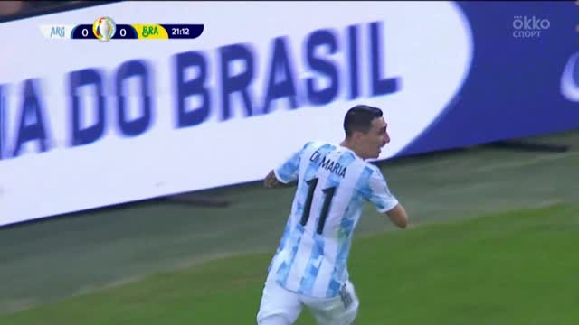 1:0. Ди Мария (Аргентина) забивает после ошибки Лоди