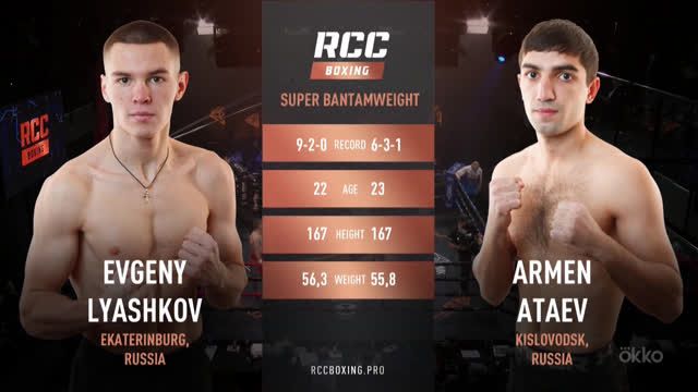 RCC Boxing. Евгений Ляшков vs Армен Атаев