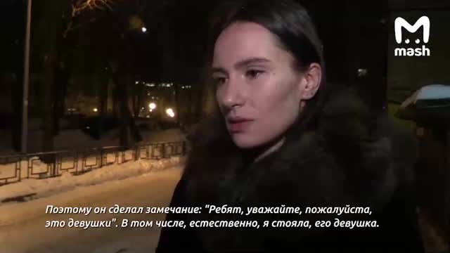 Девушка избитого Соловьёва рассказала о произошедшем