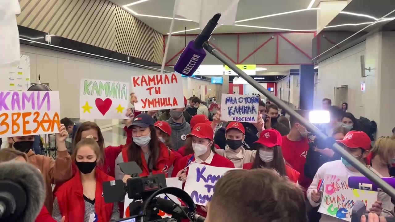 Болельщики встречают Камилу Валиеву в аэропорту