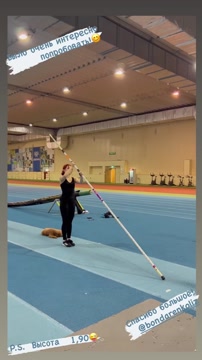 Александра Трусова тренирует прыжок с шестом