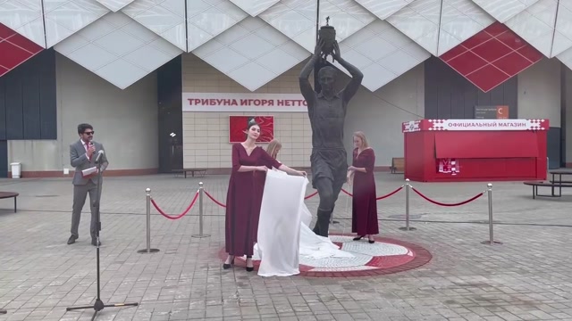«Спартак» открыл памятник Игорю Нетто