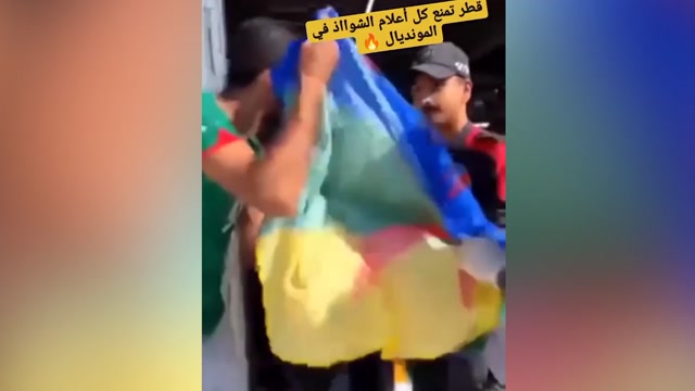 Катарская полиция спутала африканский флаг с ЛГБТ-знаменем