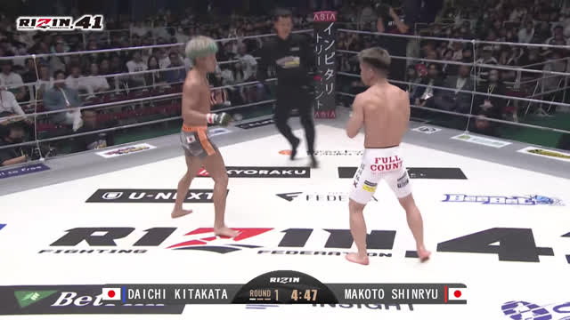 RIZIN 41. Таканаши vs Китаката