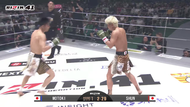 RIZIN 41. Ониши vs Мотоки