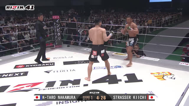 RIZIN 41. Кунимото vs Накамура