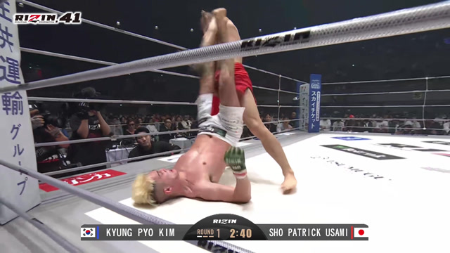 RIZIN 41. Шо vs Ким