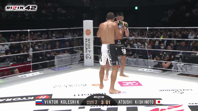 RIZIN 42. Колесник vs Кишимото