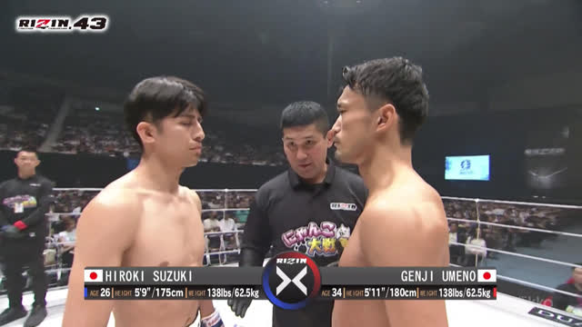 Rizin FF 43. Умено vs Сузуки