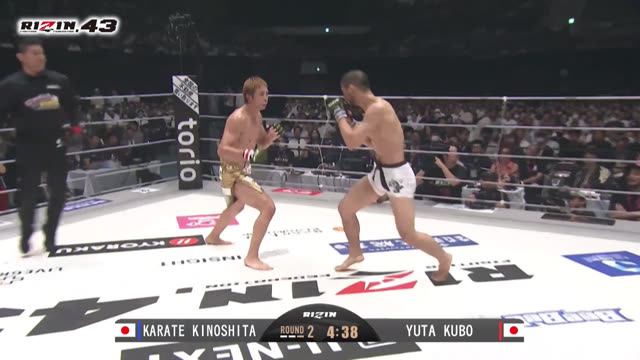 Rizin FF 43. Кубо vs Киношита