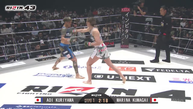 Rizin FF 43. Курияма vs Кумагаи