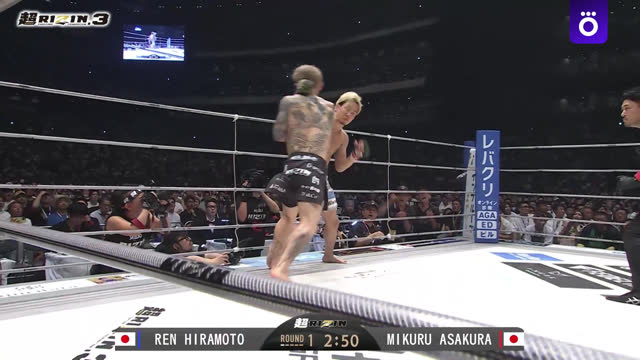 SUPER RIZIN 3. Асакура - Хирамото