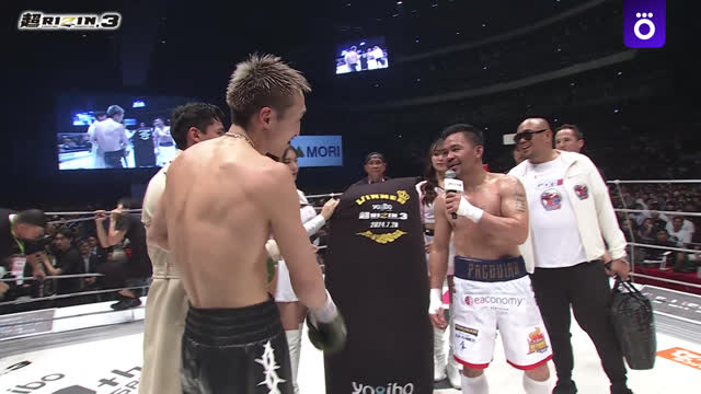 SUPER RIZIN 3. Слова Райана Гарсии