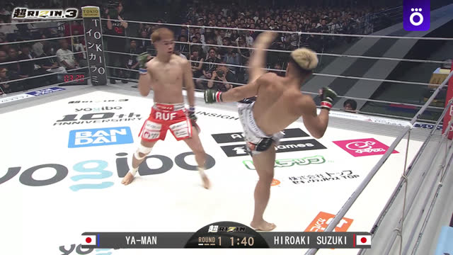 SUPER RIZIN 3. Сузуки - Я Ман