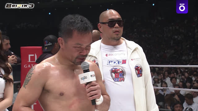 SUPER RIZIN 3. Интервью с Мэнни Пакьяо