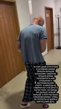 Никита Мазепин попал в больницу, занимаясь экстримом