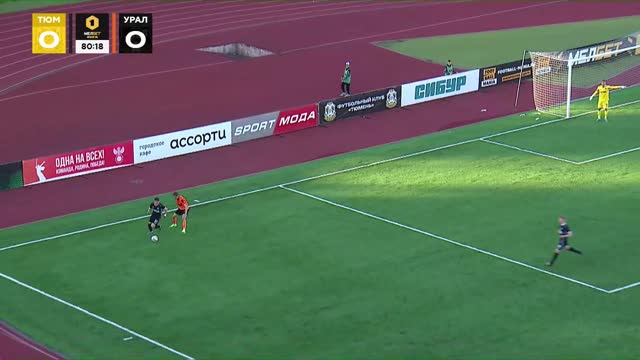 Первая лига. 33-й тур. «Тюмень» — «Урал»