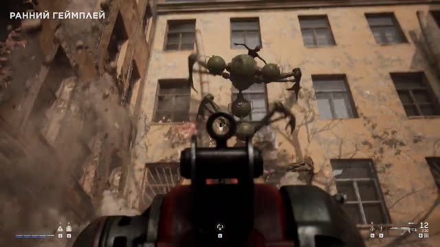 Atomic Heart