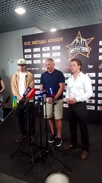 Пресс-конференция Овечкина, Панарина и Сергачёва о «Матче года»