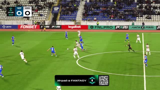 Первая лига. 15-й тур. «Черноморец» — «Нефтехимик»