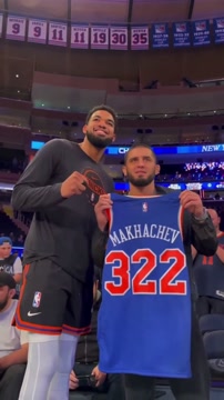 Игрок НБА Карл-Энтони Таунс подарил Исламу Махачеву своё джерси