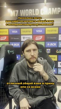 Интервью Coldstar, капитан Team Spirit по MLBB