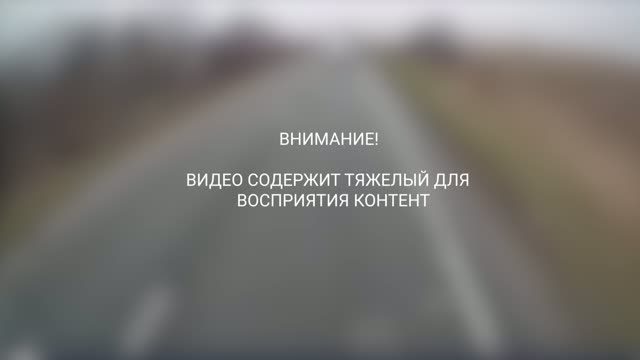Видео смертельной аварии автобуса с фанатами ПАОКа