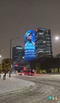 Фото Рыбакиной на билборде в Казахстане после победы на AO